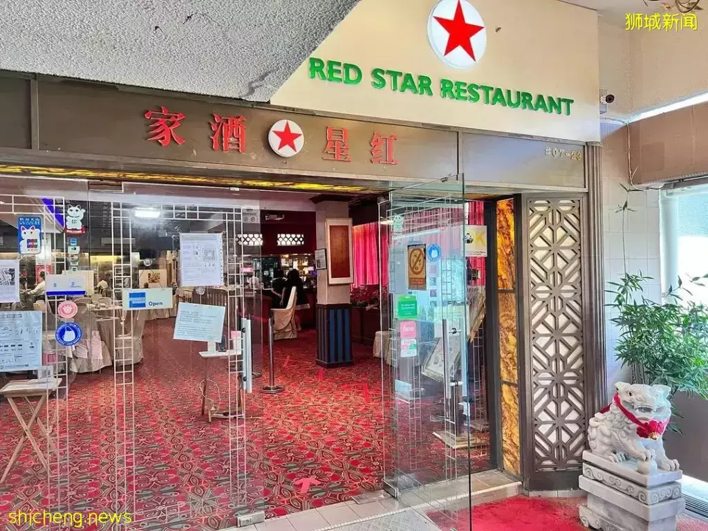 古早味浓浓！保留传统“点心推车”的红星酒家超怀旧😍藏在组屋区七楼，每天大排长龙