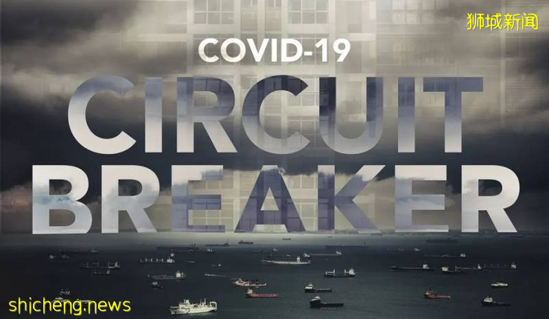 新加坡解除建筑业SP、WP居家隔离令