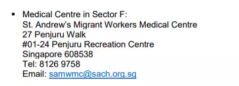 新加坡雇主必须为所有客工购买医疗保险，到专属医院看诊有津贴