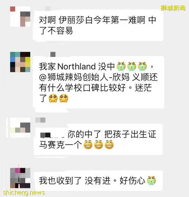 明后天!新加坡小一报名公民PR把握最后7337个学额