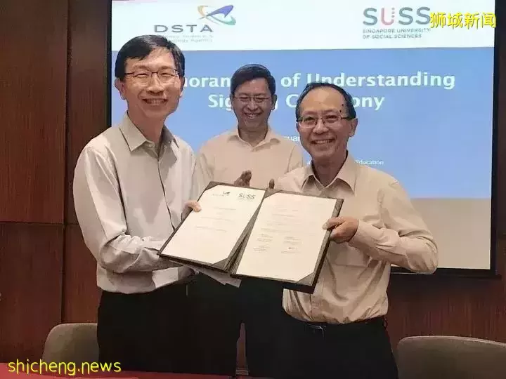 新加坡第六所公立大學SUSS，EP申請可加20分
