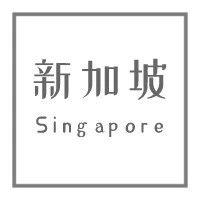 新加坡投资政策指南