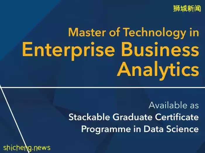 100%名企實習+背景提升！新加坡國立大學NUS ISS學院暑期線上課程