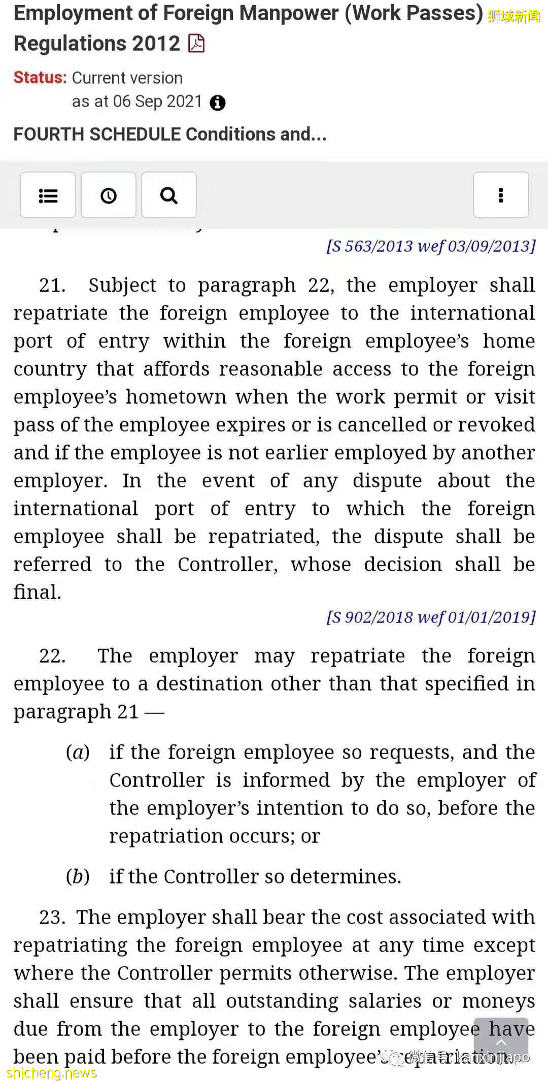 员工辞职回国,新加坡雇主需要承担飞机票和隔离费用吗