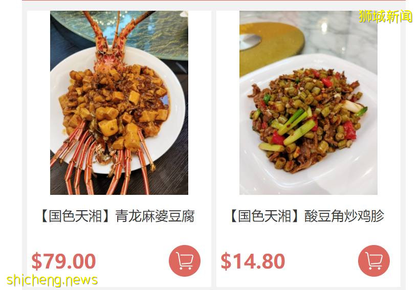 GSS新加坡大促6.6开跑,全岛闪购、品牌大促总汇