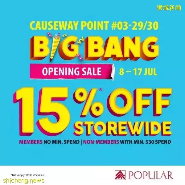 總統府開放！冰淇淋博物館門票免費！$1.9生蚝！美滋鍋5折！自助餐買1送1