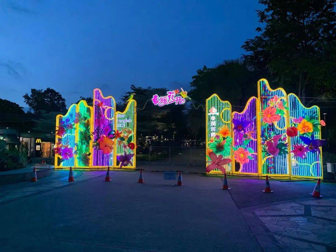 春到河畔2021—— “牛”轉乾坤，春暖花開