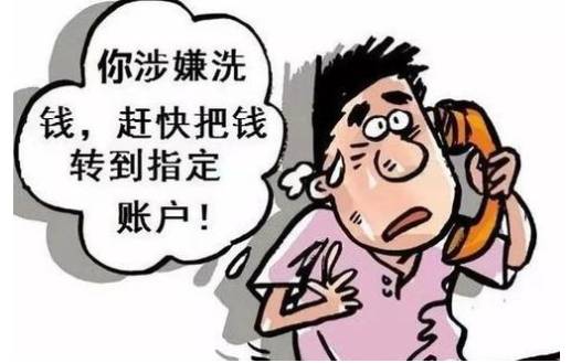 “中国公安”2019年在新加坡诈骗一亿元，真是钱多人傻