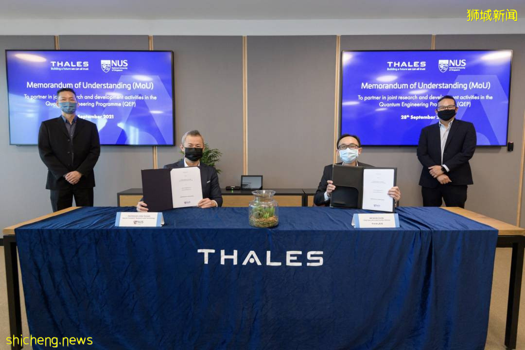 Nus 与 Thales 建立新的合作伙伴关系，促进量子领域的创新