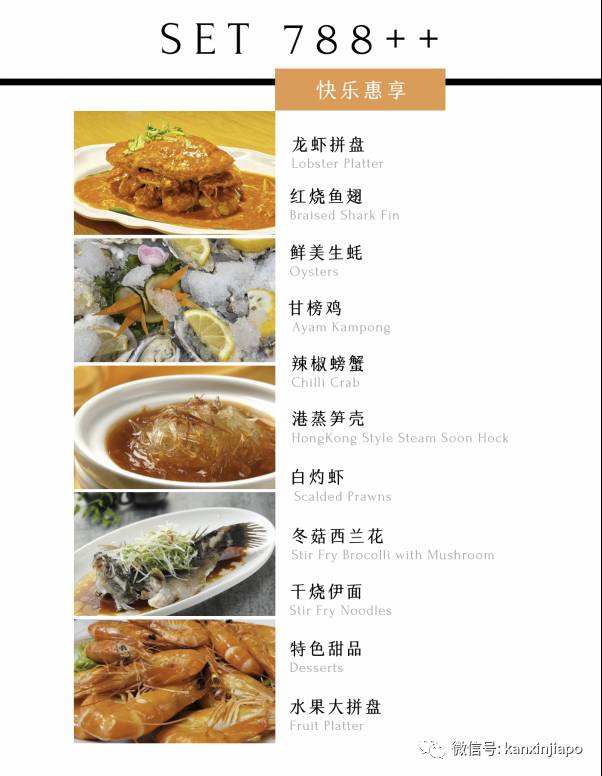 新加坡河边无敌美景,现在居然吃烤鱼海鲜送茅台了