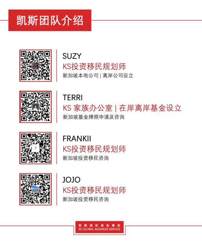 第三階段解封在即!移民新加坡的最好時機