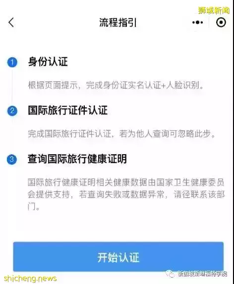 新加坡最新入境政策歸納 2021.12.2日起 入境新加坡需要出發航班前兩天內的核酸檢測陰性報告