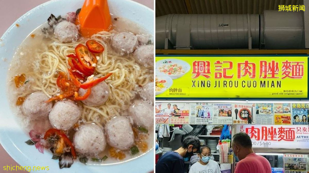 拥有超过50年历史的兴记肉脞面，从路旁摊到美食中心