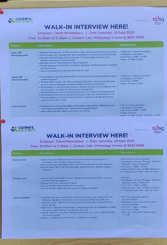 “流動職業聯系站”深入鄰裏社區,在家樓下面試工作,你試過嗎