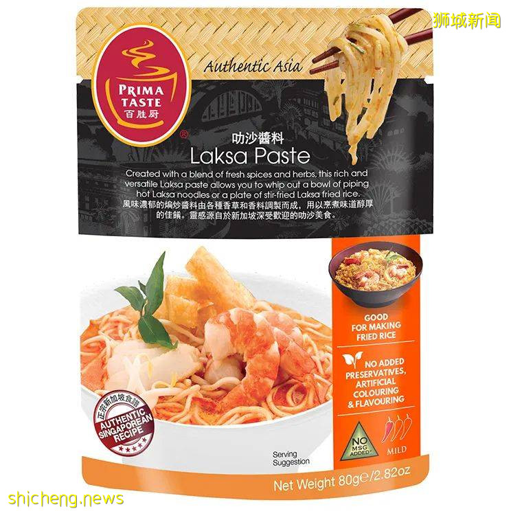 新加坡叻沙Laksa,此生必吃十大美食之一