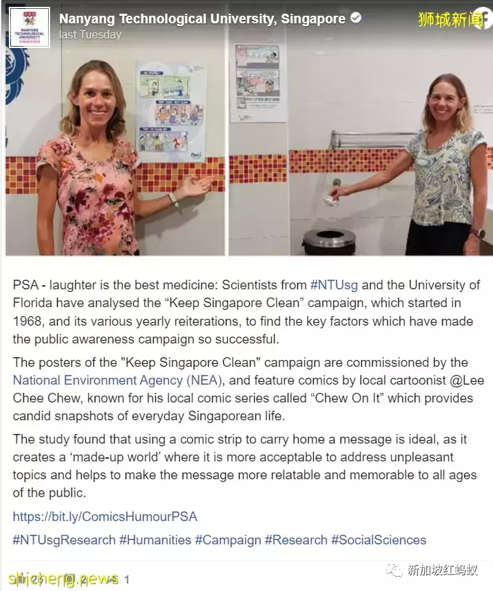 美國語言學家迷上新加坡廁所的這樣東西,還爲它撰寫論文