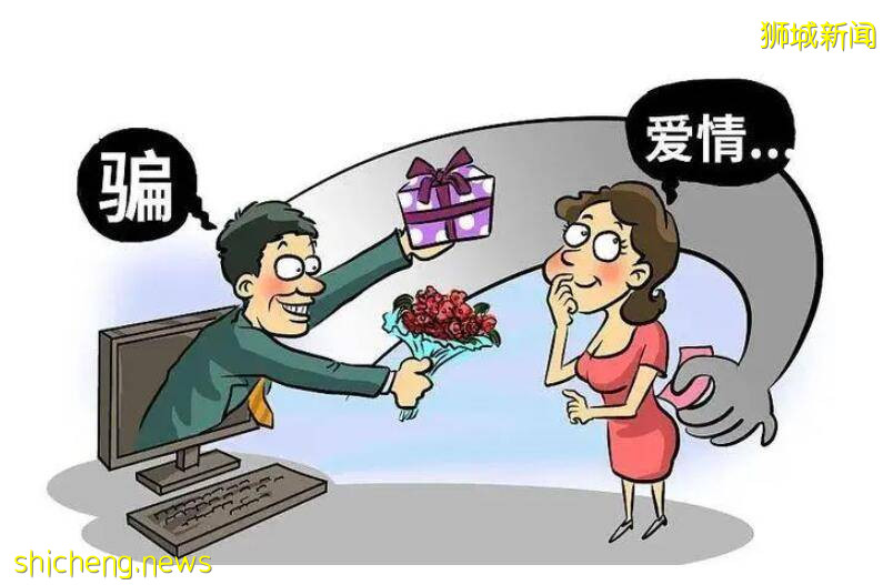 新加坡中年女性多天真?多好骗?被骗财、骗色自不自知