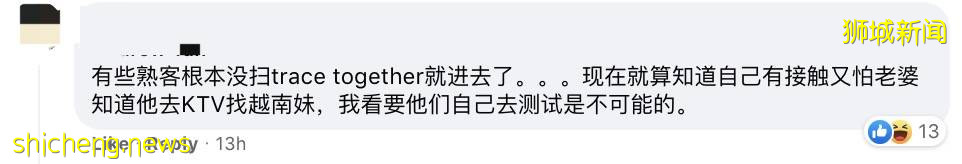 新加坡3個越南陪酒女確診，這些人被要求檢測！疫情下，這行太慘了