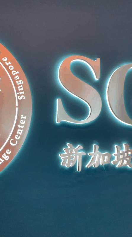 在新加坡当高级白领,在CBD上班是怎样一种体验