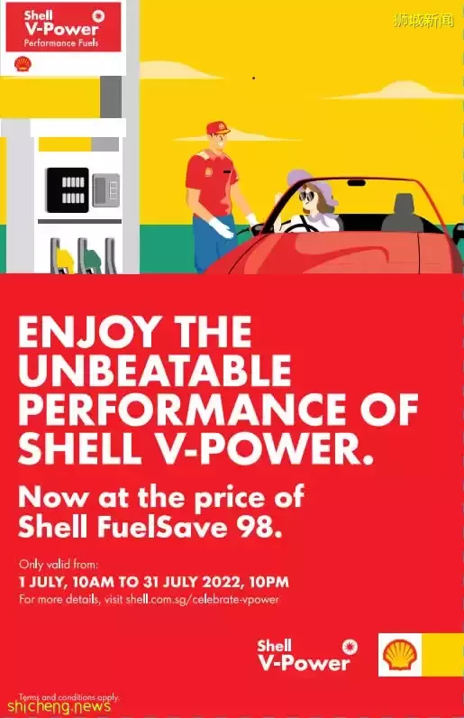 本周折扣，全島小長假大促！名牌鞋6折，13塊在金沙看電影