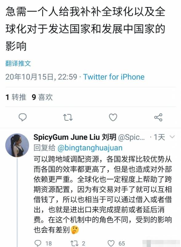 她，22歲中國女留學生，下海後在國外成人網站爆紅！網友評論亮了