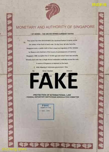 警捕3人 假钞换真钞被识破