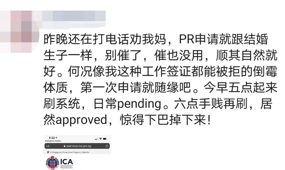 去年15萬人離開了新加坡！今年，這些人綠卡批准時間大幅縮短！移民政策放松了