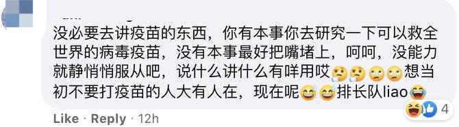 近期2369人感染,無科興疫苗接種者!巴士站感染源自社區