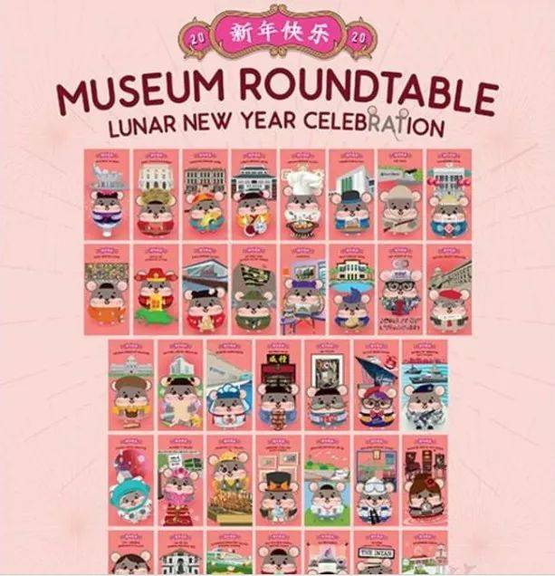 鼠年创意红包封——闪亮登场