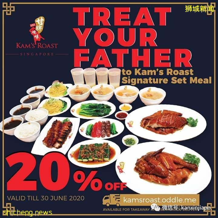 【下周活動】Charles＆Keith大促銷、Jumbo海鮮9折、魚頭爐8折!