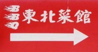 你不會還不知道 NTU 有夜宵吧