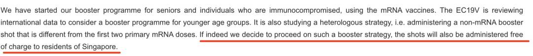 又10万剂科兴来新，这17家可打！两针156新币贵吗