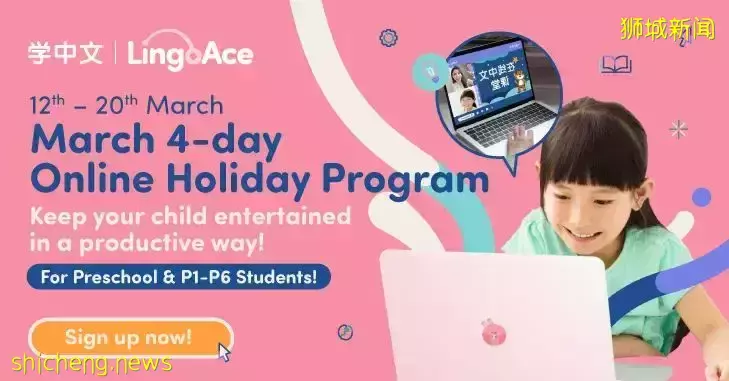 omg！還有2周又放假了！新加坡假期營合集，來了