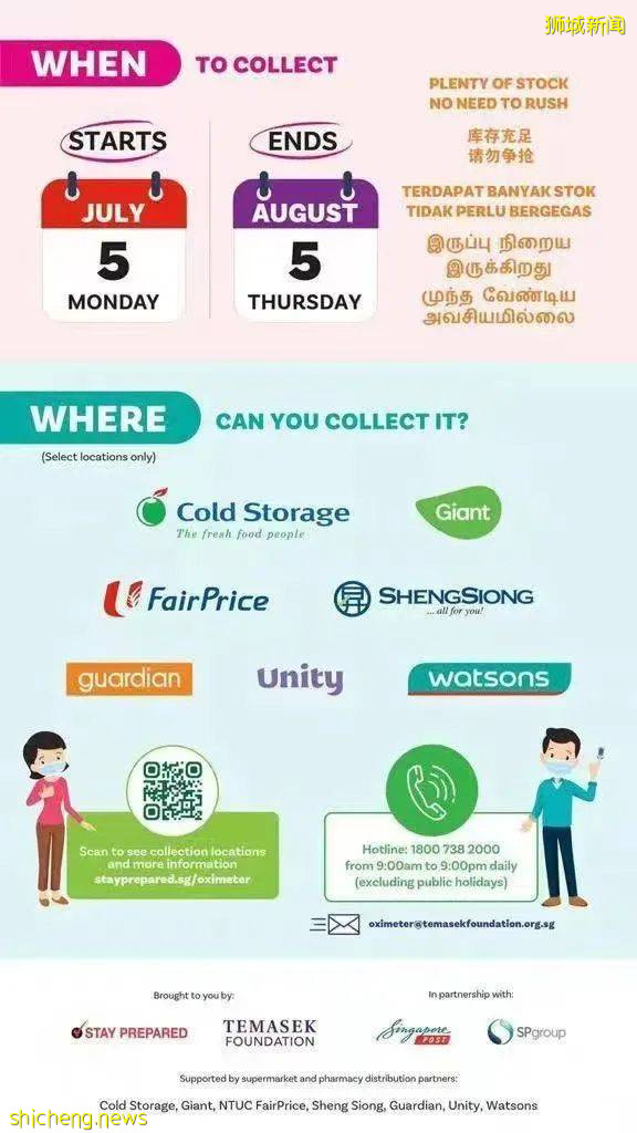 今天起，新加坡大批疫苗到貨，接種量翻倍！打完疫苗有“特權”！7月有望5人堂食