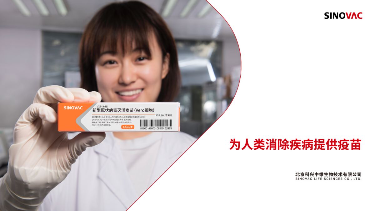 新加坡已預購！中國科興疫苗你了解多少