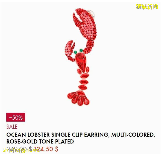 新加坡施华洛世奇大促低至5折! 覆盖面超广:天鹅项链、恶魔之眼系列、羽毛系列都有参与活动!