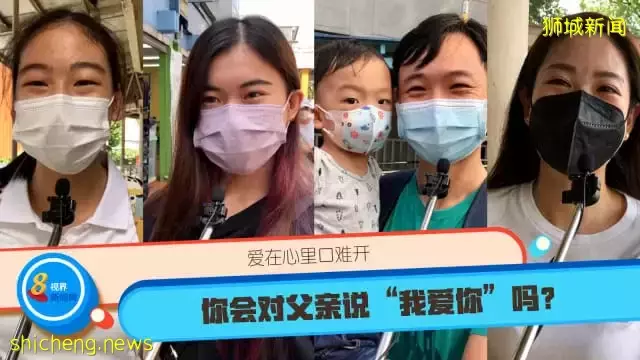 爱在心里口难开 你会对父亲说“我爱你”吗