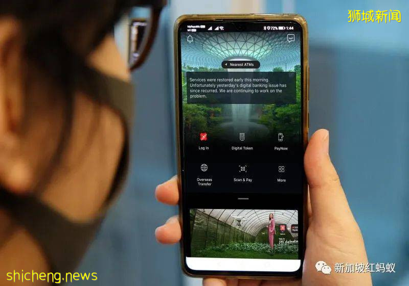 星展银行数码服务故障近三天引发民怨　一文看懂事件始末