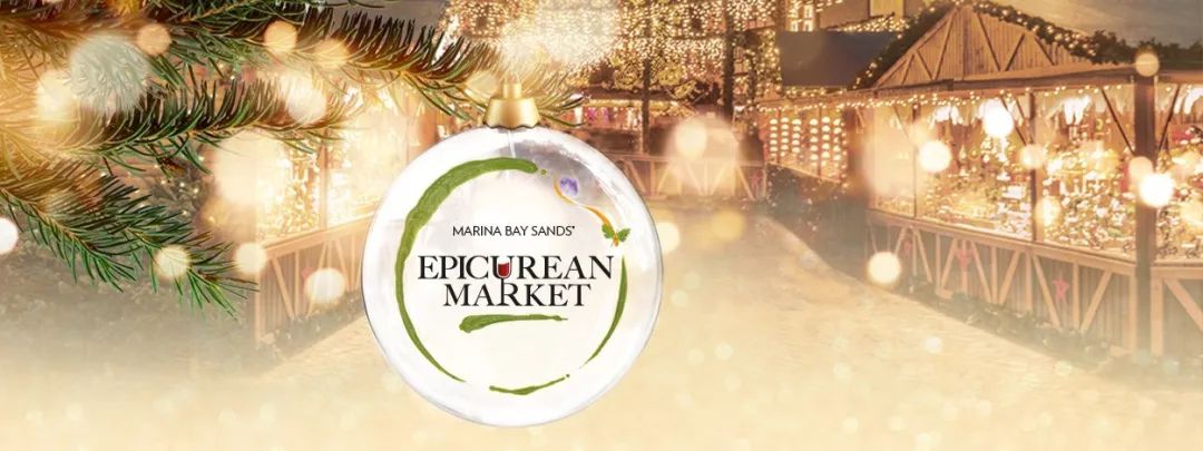 惠灵顿牛排、特调鸡尾酒？2019年终狮城最重磅美食节来啦，这周末吃完再减肥