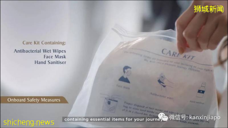 新航配合數碼化系統,給你看看什麽是頂級的服務!