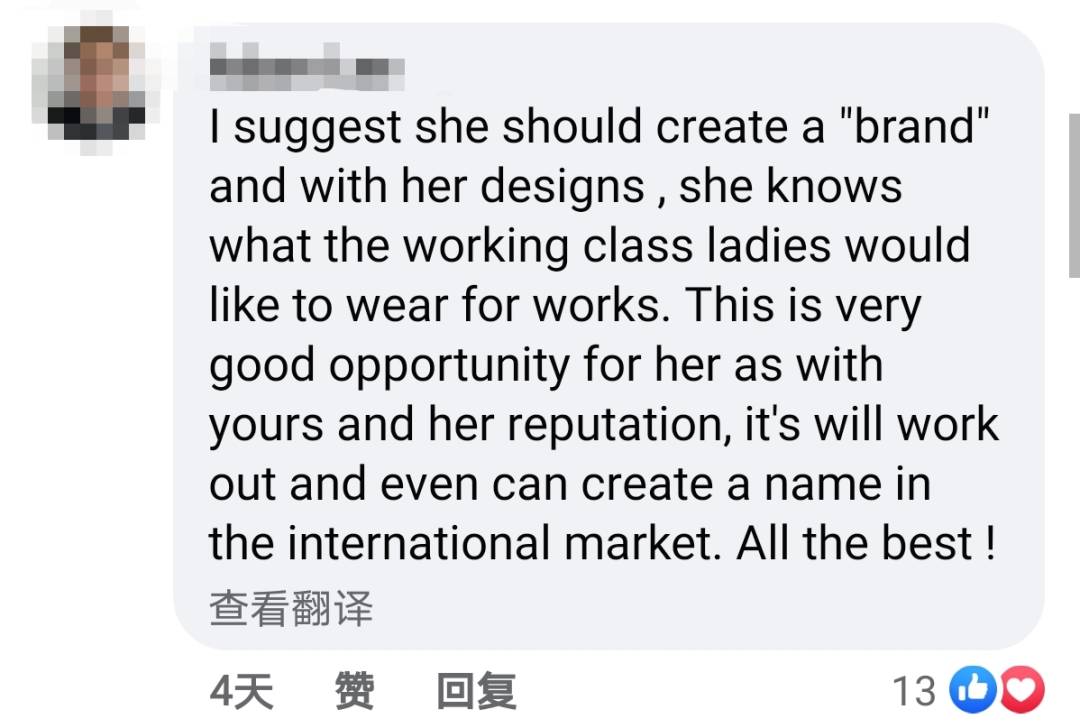 李光耀兒媳林學芬被吊銷律師執照後,改行做起了這個