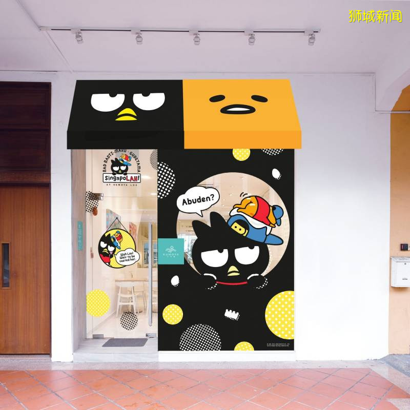 快閃咖啡館Kumoya主題換季，這次是“懶蛋蛋&酷企鵝”喲