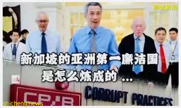 “李显龙薪酬只能名列国家领导人榜首，并不是新加坡人之冠”