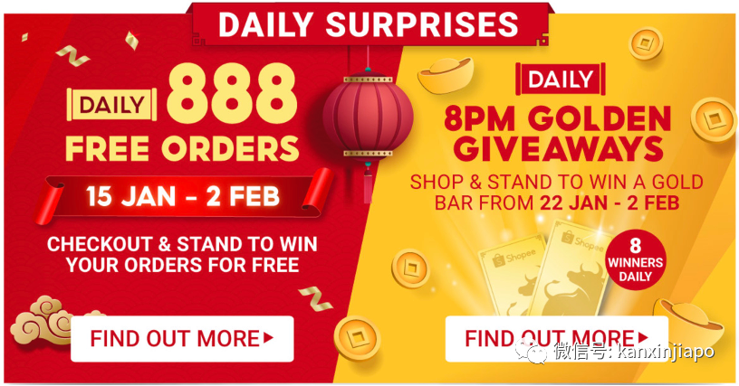 春节倒计时！线上新年大促疯狂一折起，下单还能送马赛地A级掀背车？