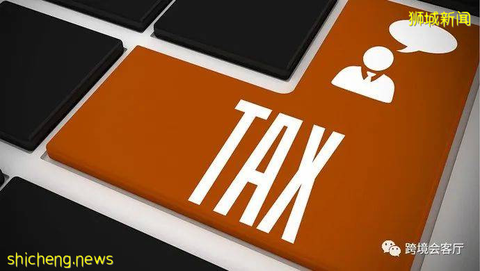 在新加坡的中国居民的个人所得税规则筹划