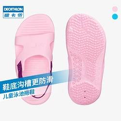 新加坡吃土老母亲必看！迪卡侬必买33件儿童好物，最低$1就能带走