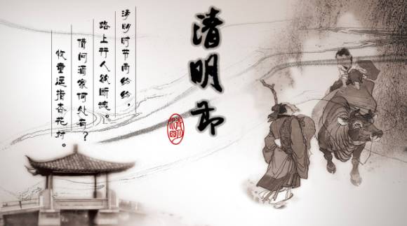 獅城百科 清明時節，新加坡華人及各國海外華人在這一天會做哪些事你知道嗎