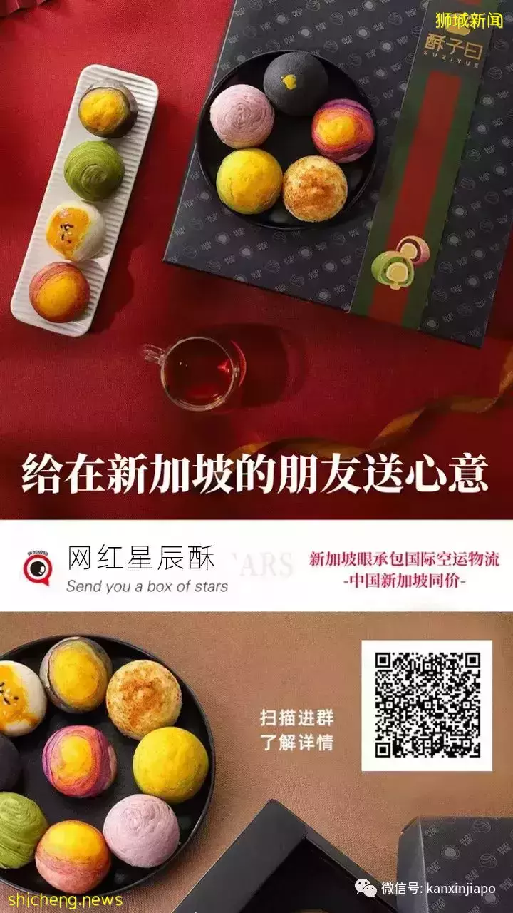 【下周活动】炸鸡买1送1、Superdry大甩卖、滨海湾公园圣诞打卡