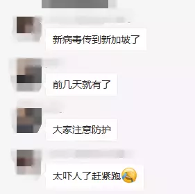 新加坡衛生部：奧密克戎近日或會傳入社區！回國機票飙漲，锺南山透露中國邊境開放時間