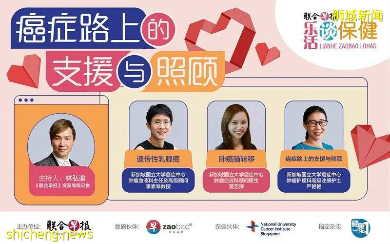 是高風險患癌者嗎?基因檢測或許能告訴你 .